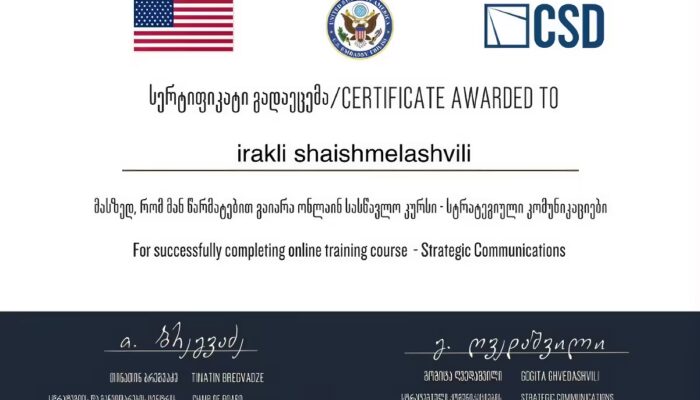 cisco certified network associate (ccna) expert for network installation and equipment configuration in georgia - - innocom — სანდო it პარტნიორი მცირე და საშუალო ბიზნესისთვის